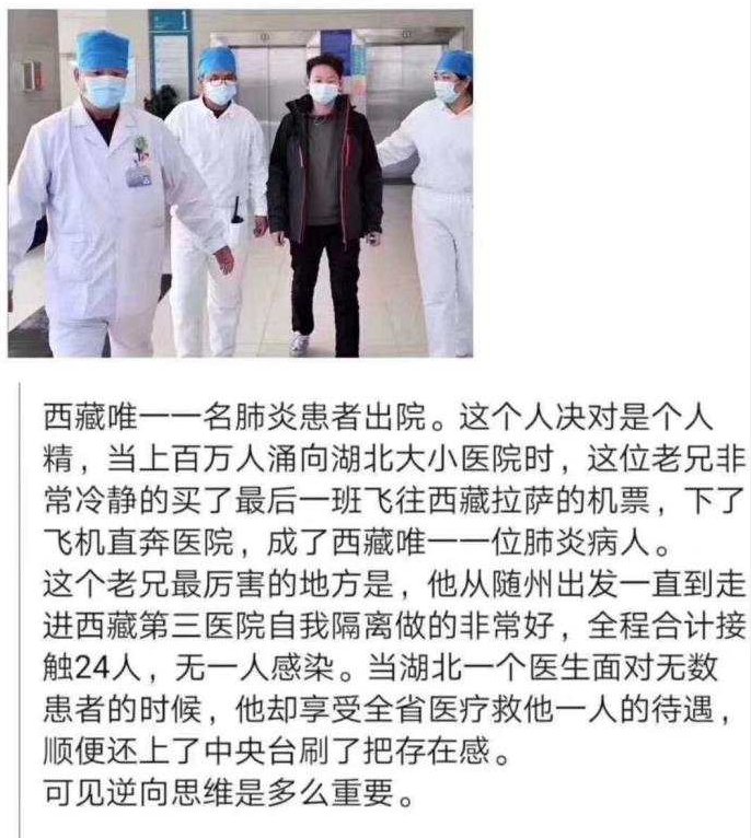 新型肺炎事件先关图集(多图)