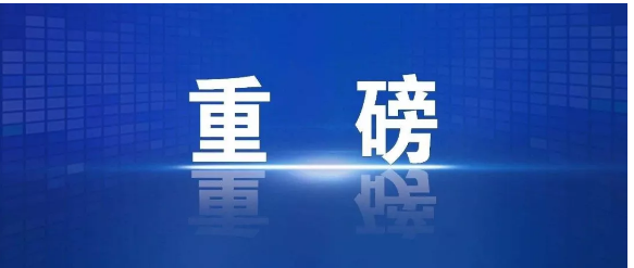 超详细！疫情期间劳动关系处理的10个疑难问题解析（全国律协劳专委）| 劳动法库