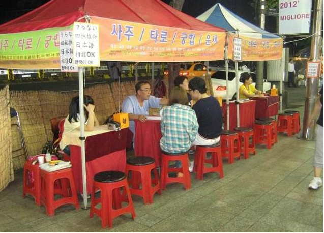 韩国算命业成吸引中国人主要手段