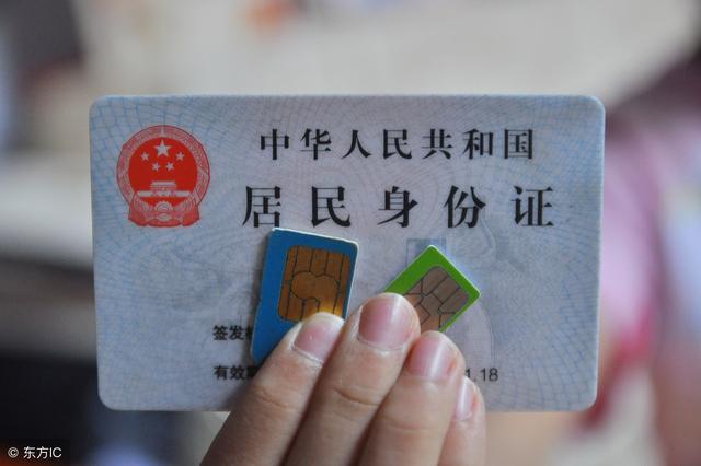 大爆料！羊毛党搞定50000个微信实名认证的方法