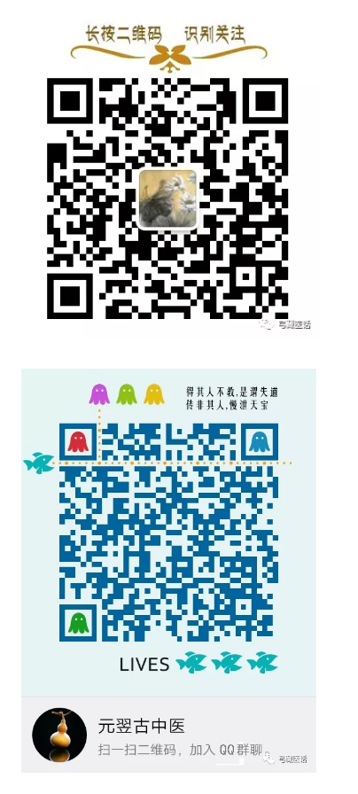 在线明医：弓藏